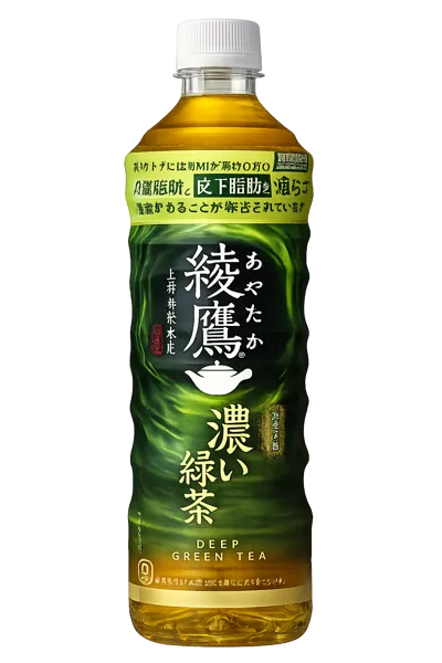 緑茶(綾鷹)